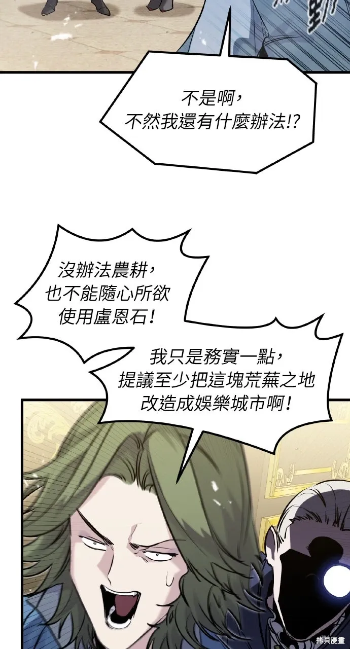 第49话 第42页