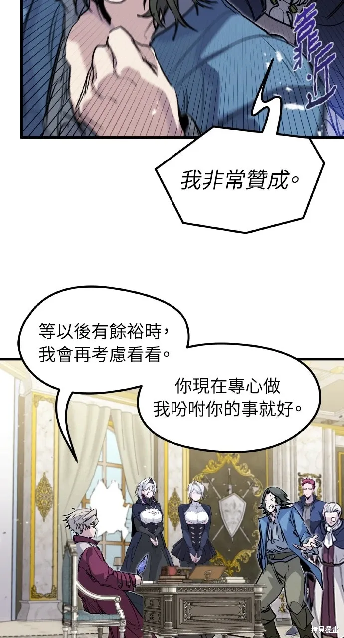 第49话 第43页