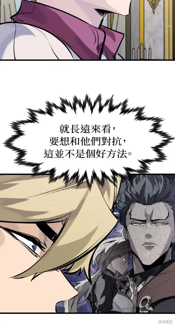 第49话 第45页