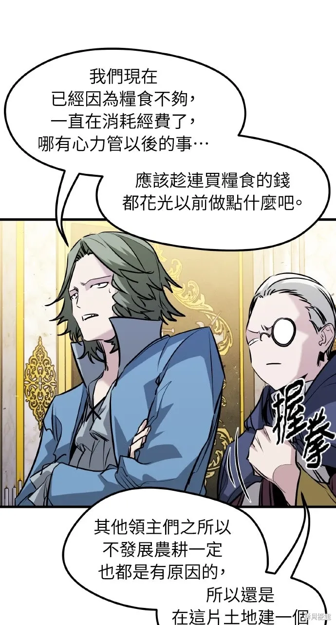 第49话 第46页