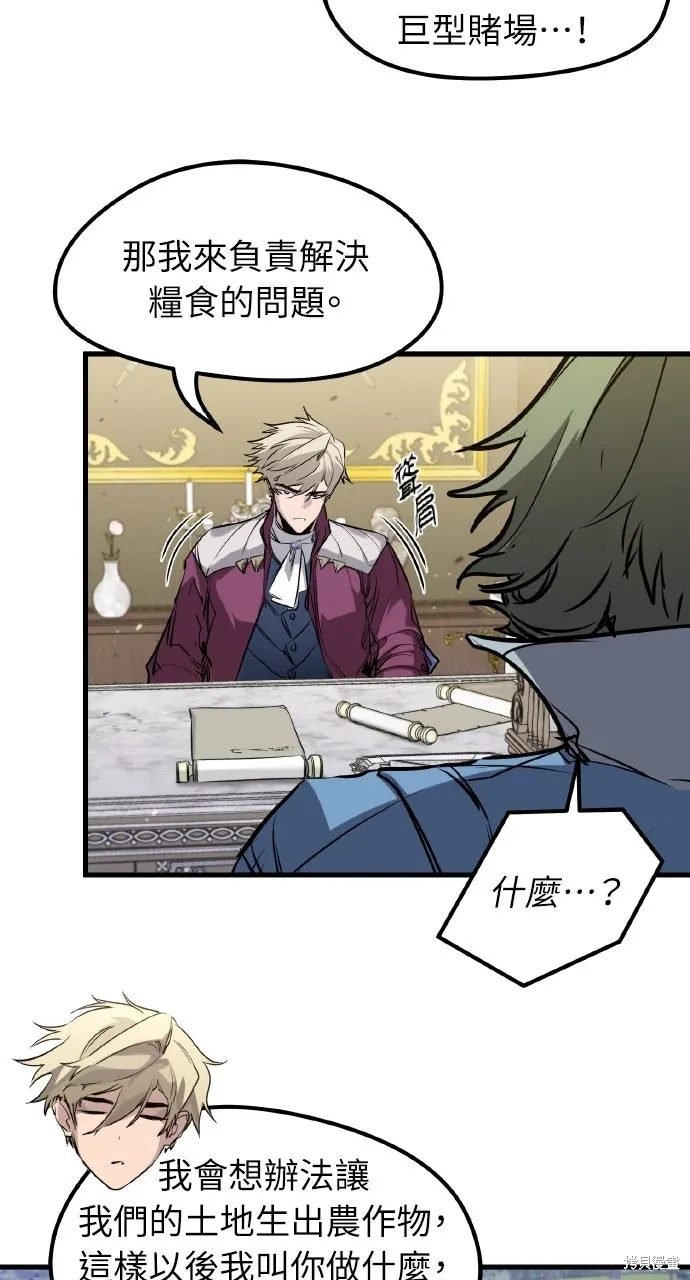第49话 第47页