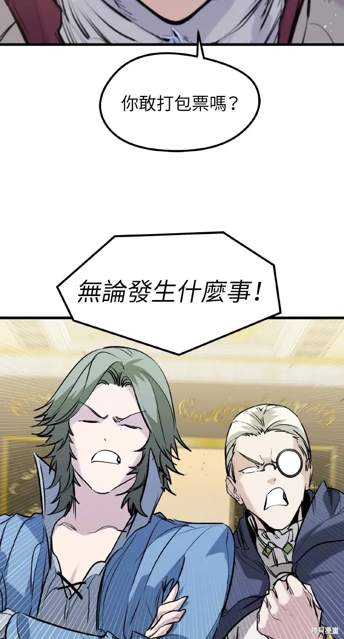 第49话 第49页