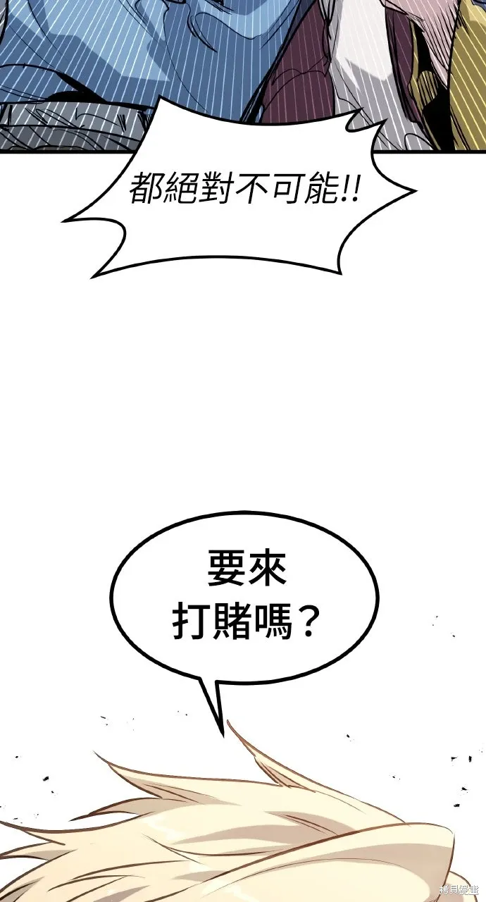 第49话 第50页