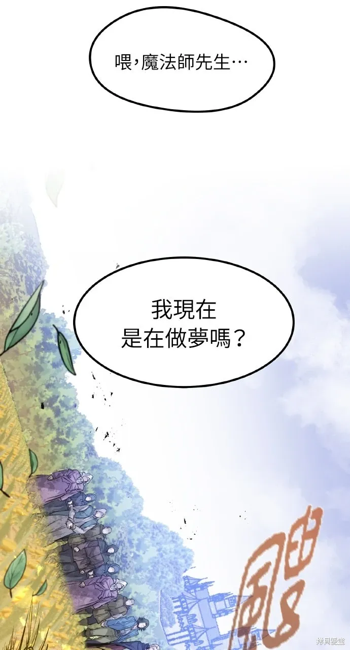 第49话 第54页