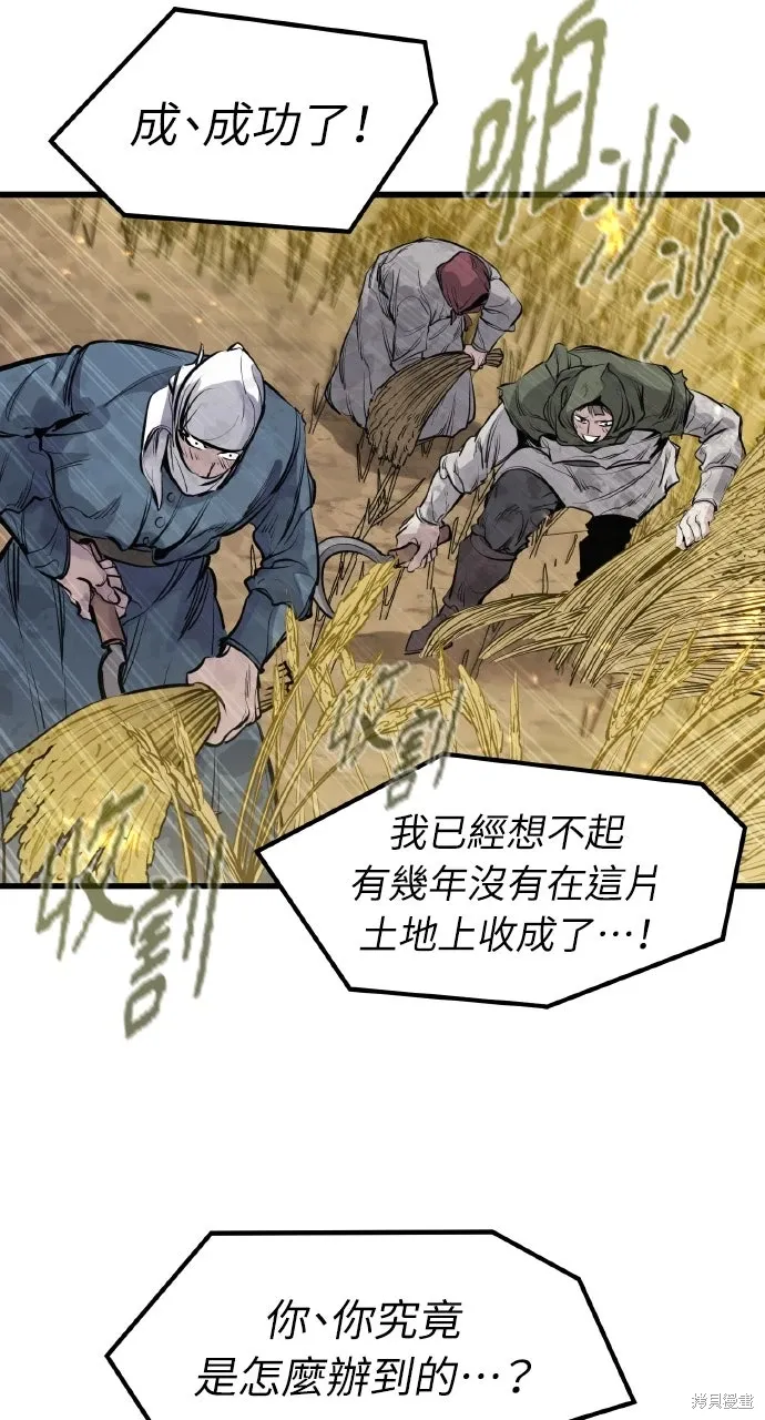 第49话 第57页