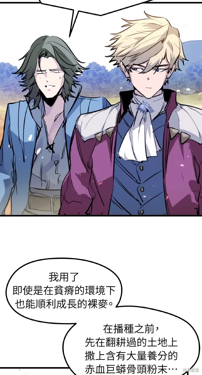 第49话 第58页