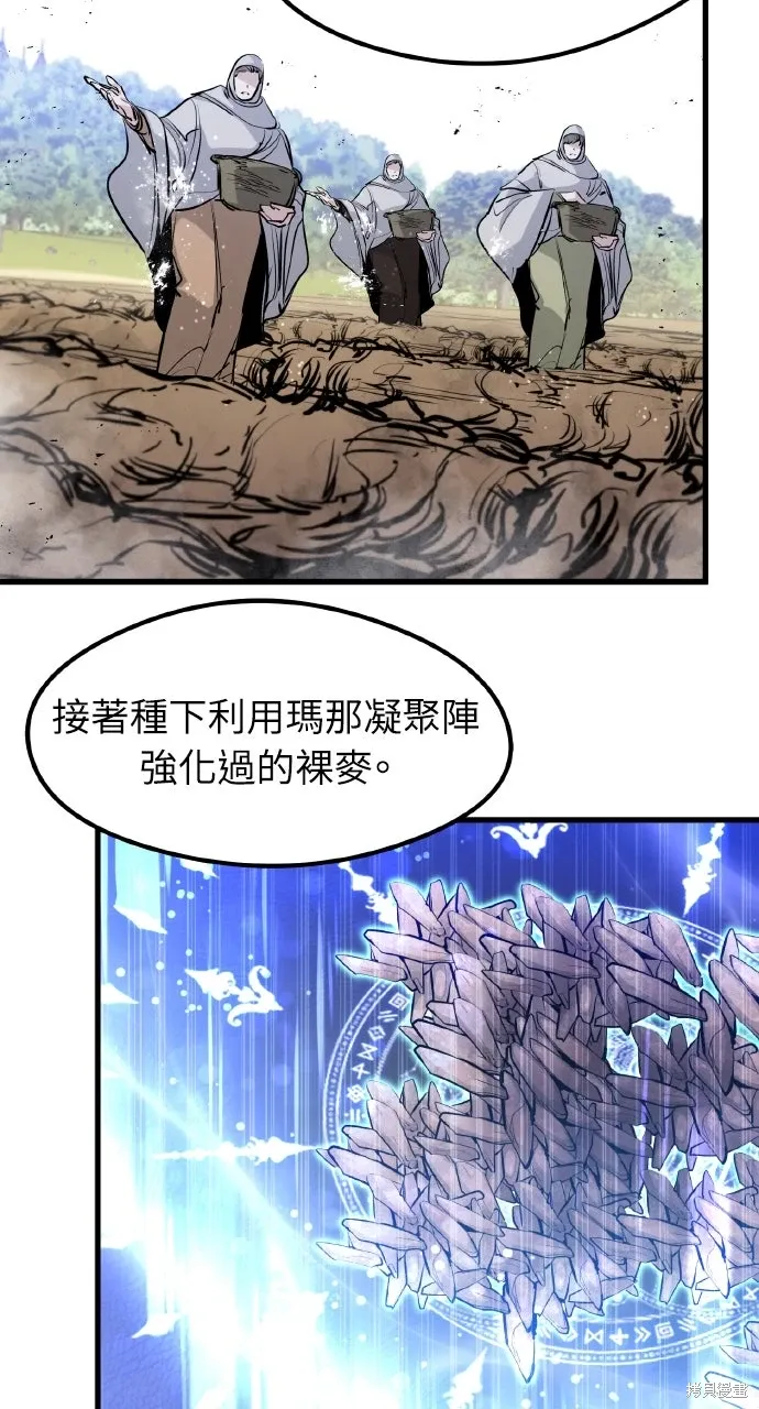 第49话 第59页