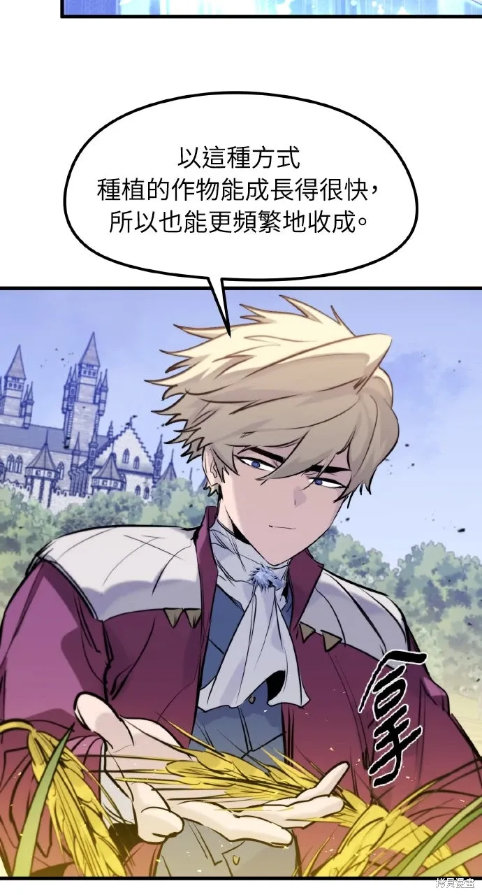 第49话 第60页