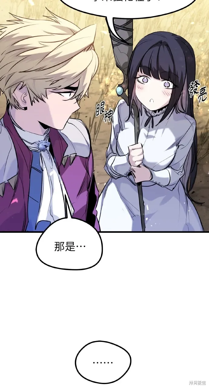 第49话 第62页