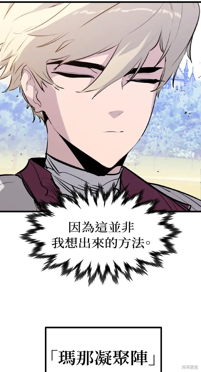 第49话 第63页