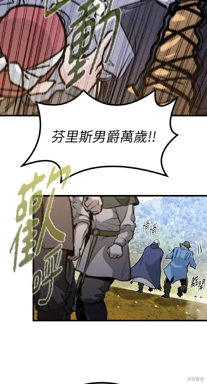 第49话 第68页