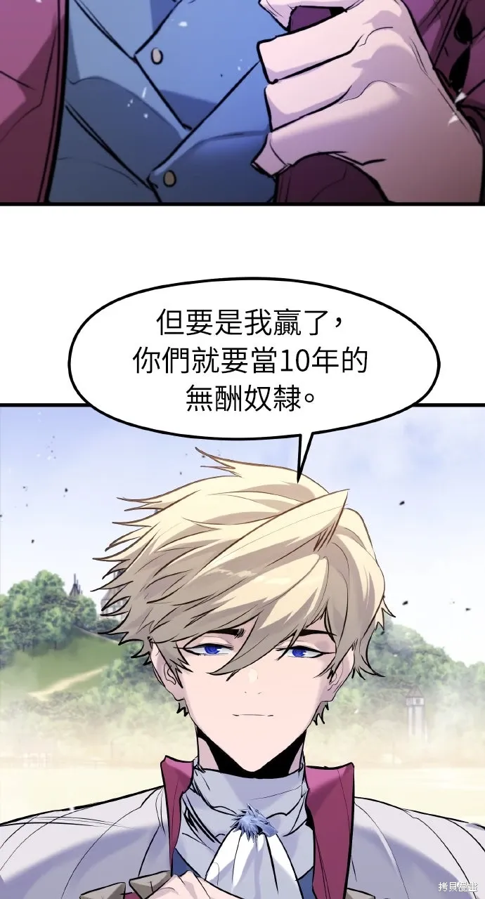 第49话 第72页
