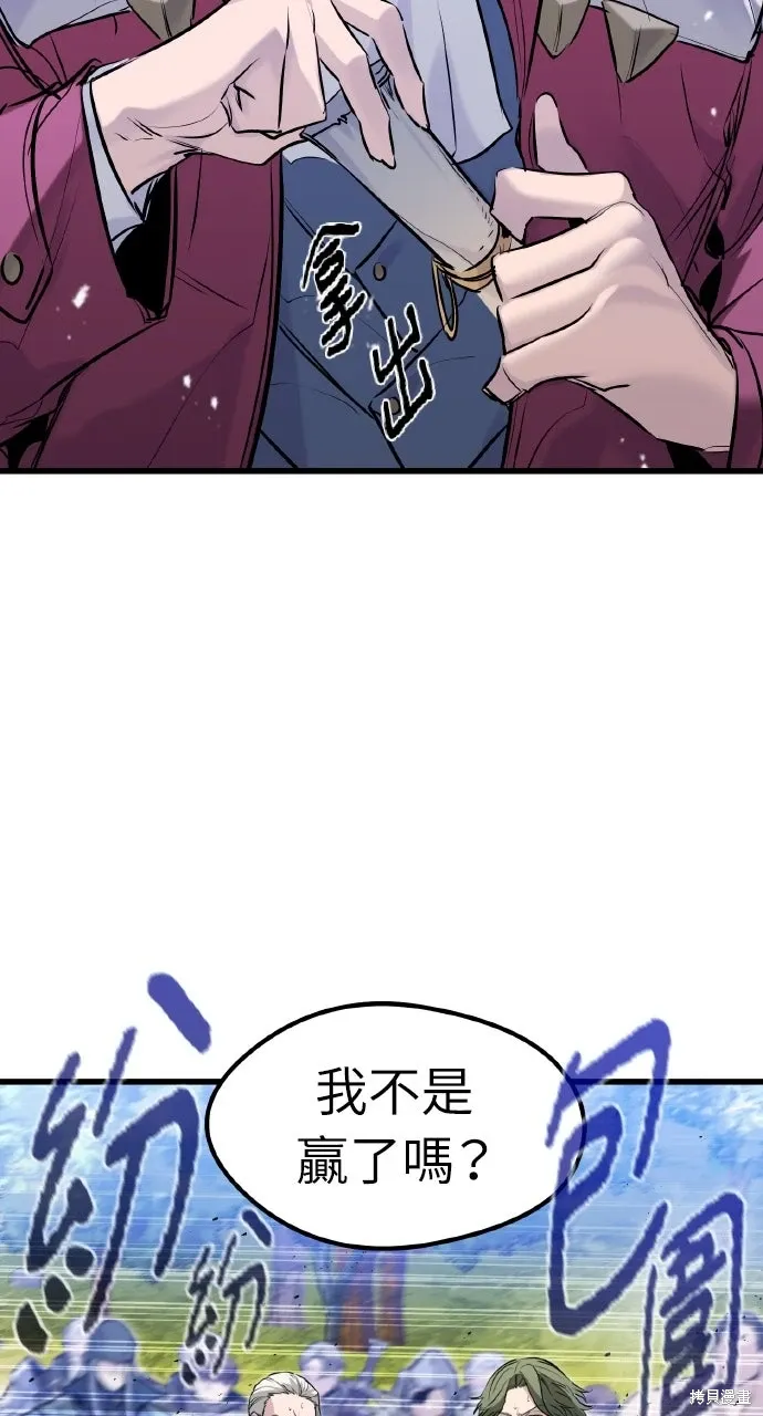 第49话 第73页