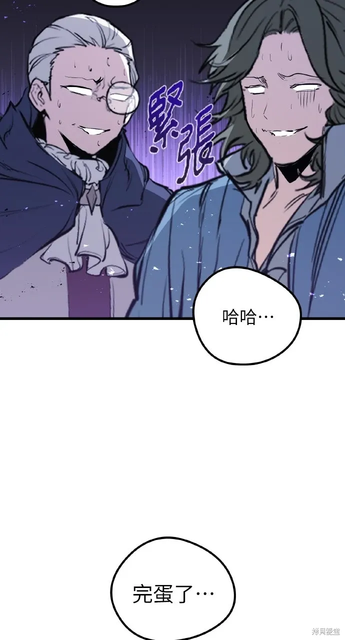 第49话 第75页