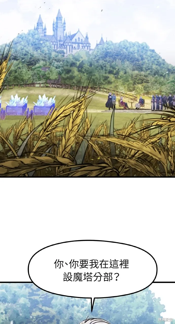 第49话 第77页