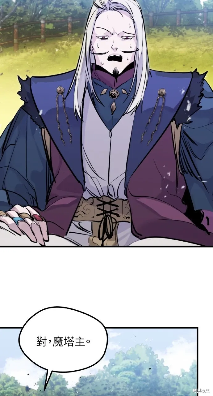 第49话 第78页