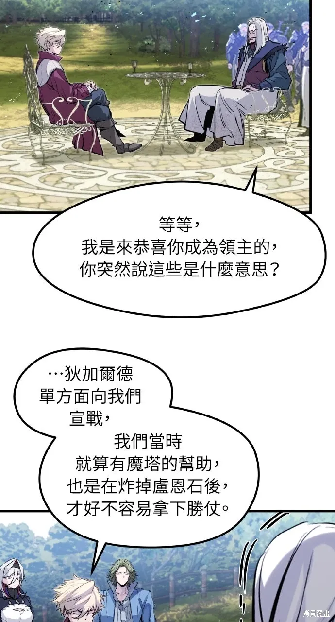 第49话 第79页