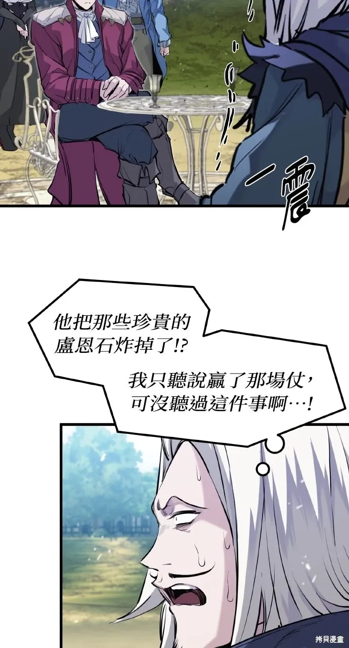 第49话 第80页