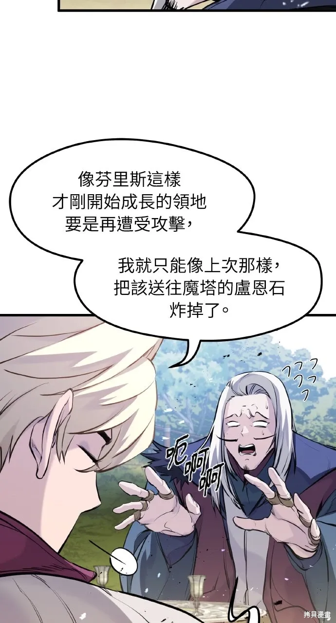 第49话 第81页