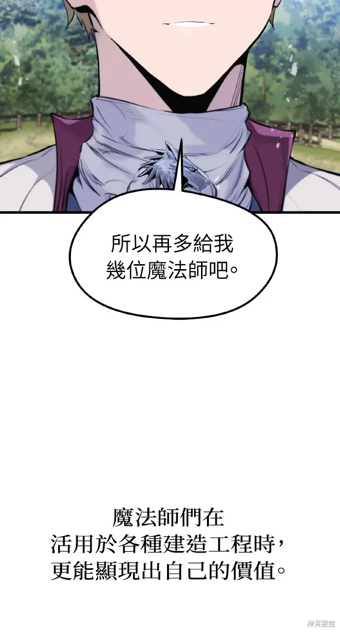 第49话 第83页