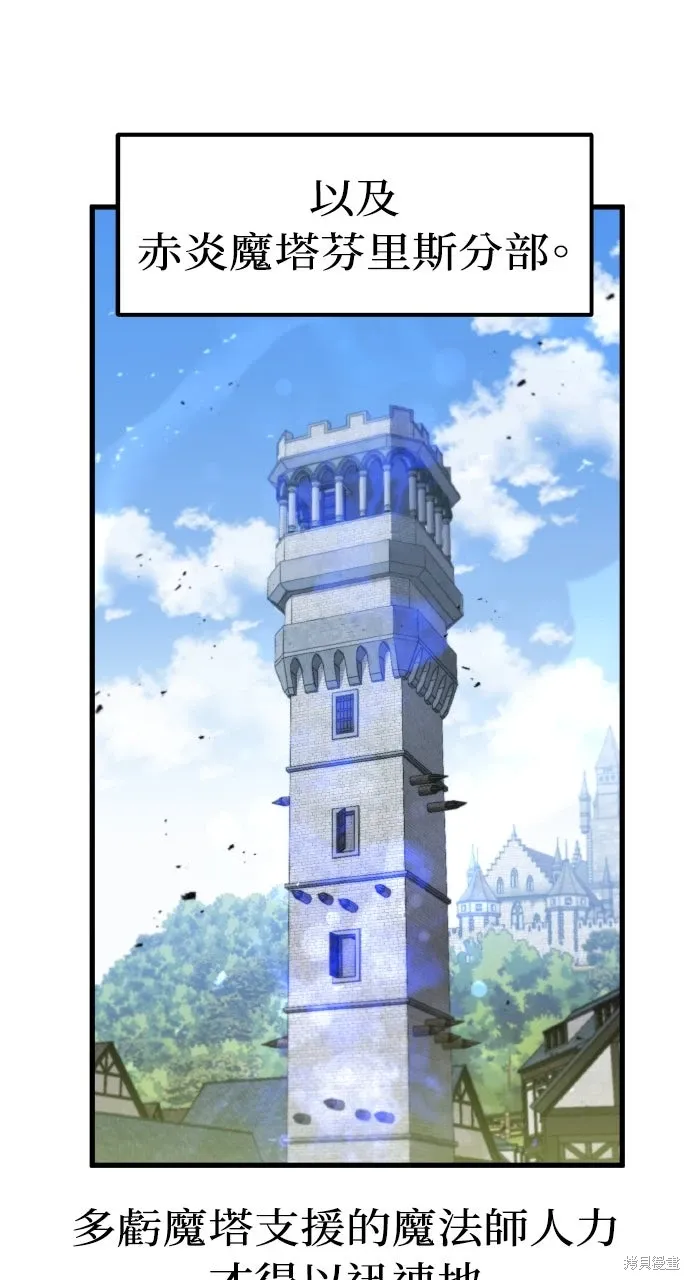 第49话 第85页