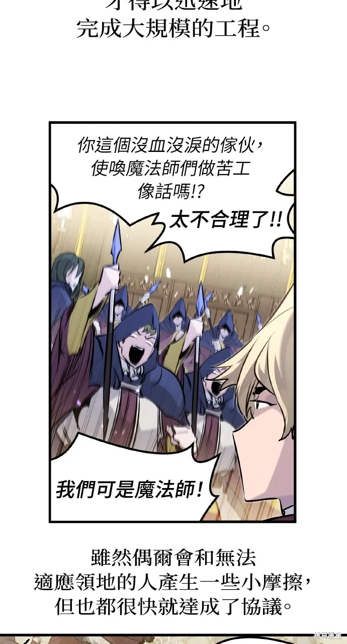 第49话 第86页