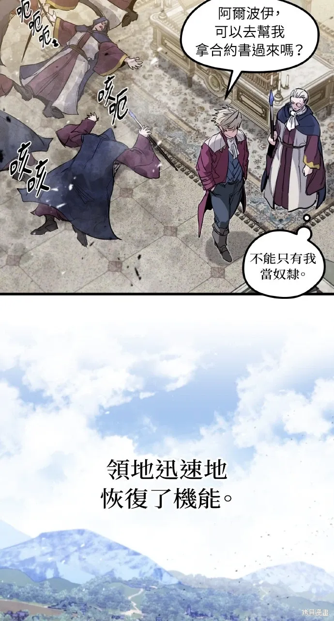 第49话 第87页