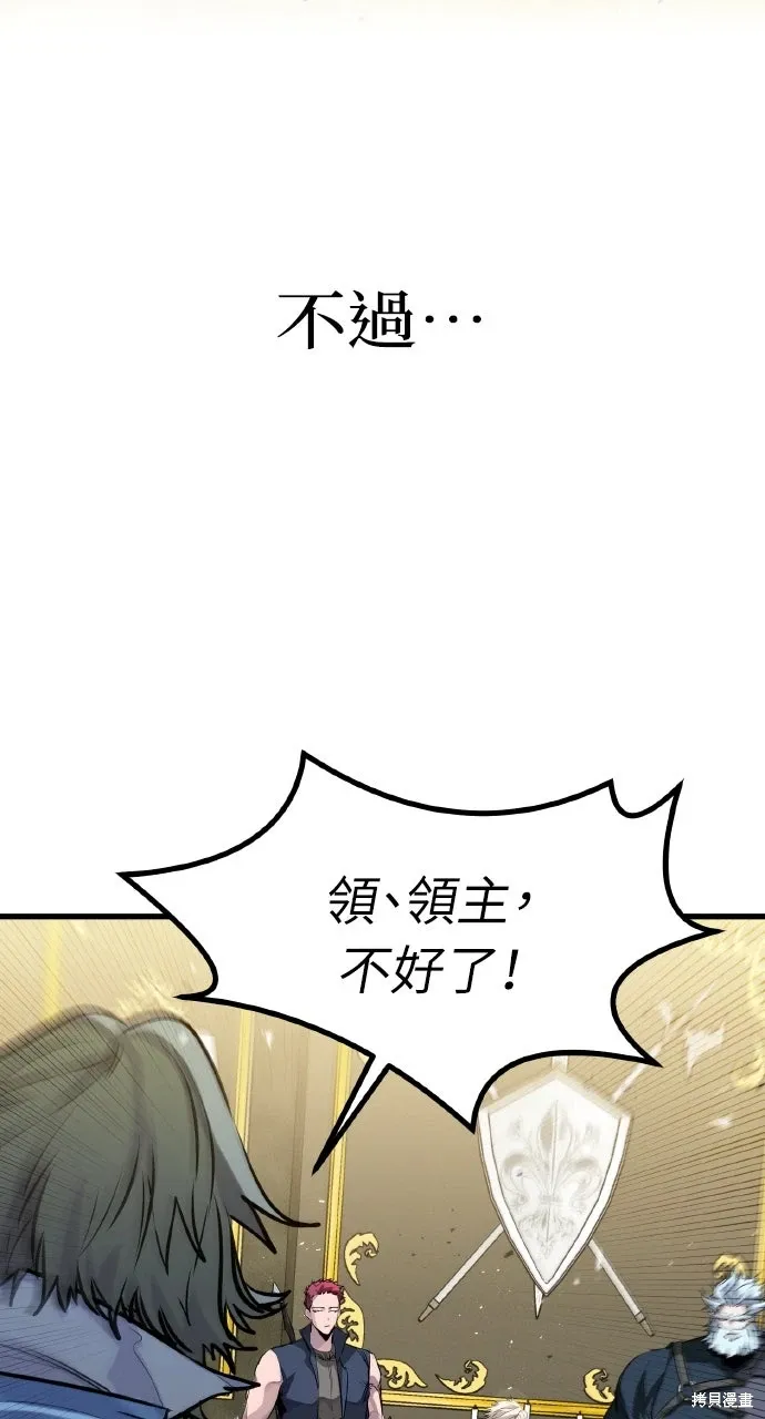 第49话 第89页
