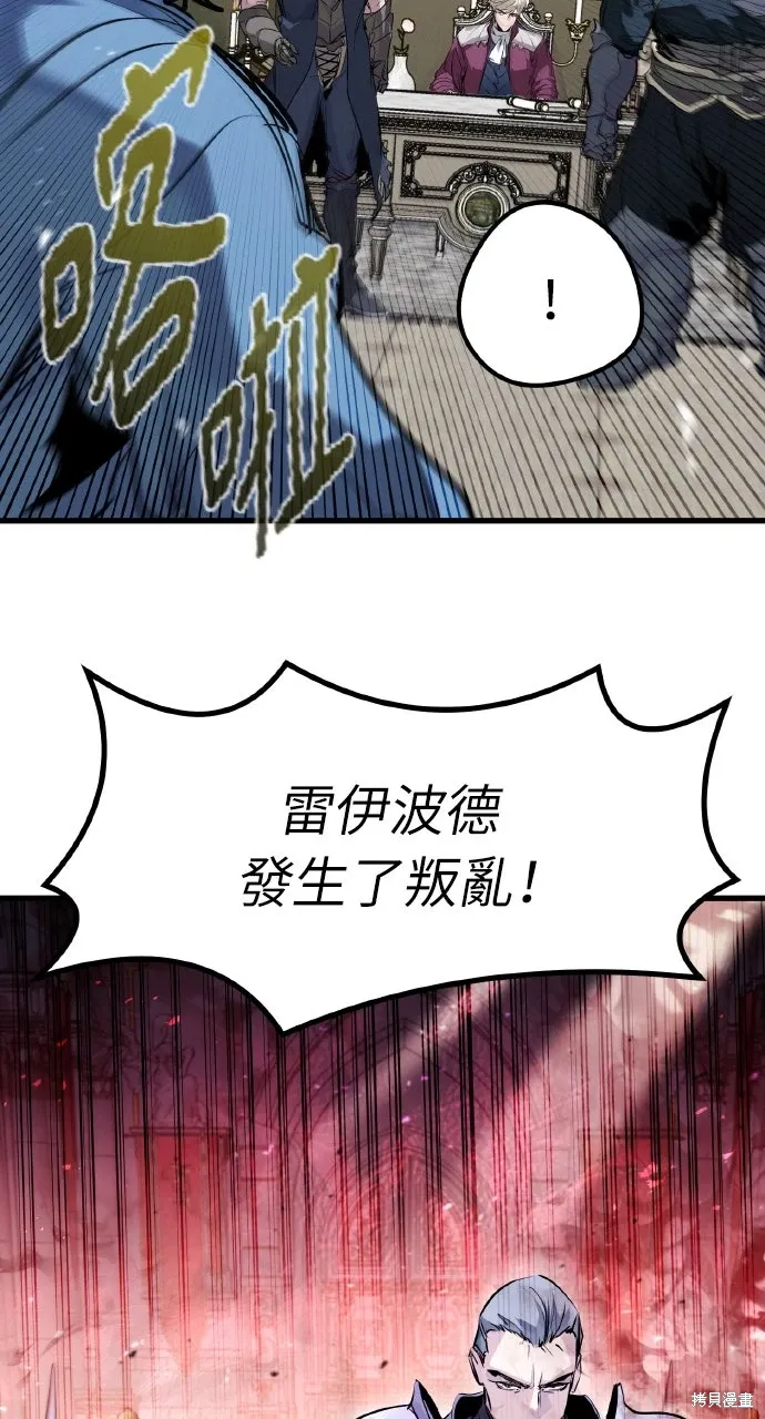 第49话 第90页