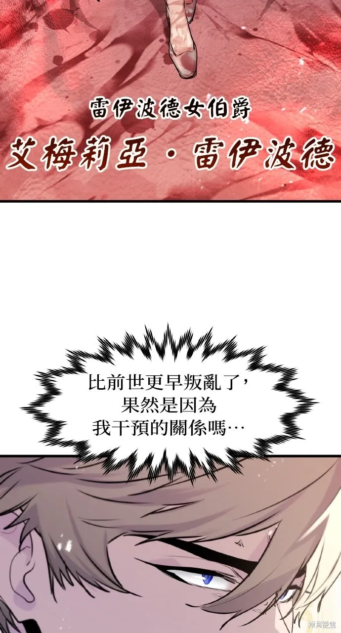 第49话 第92页