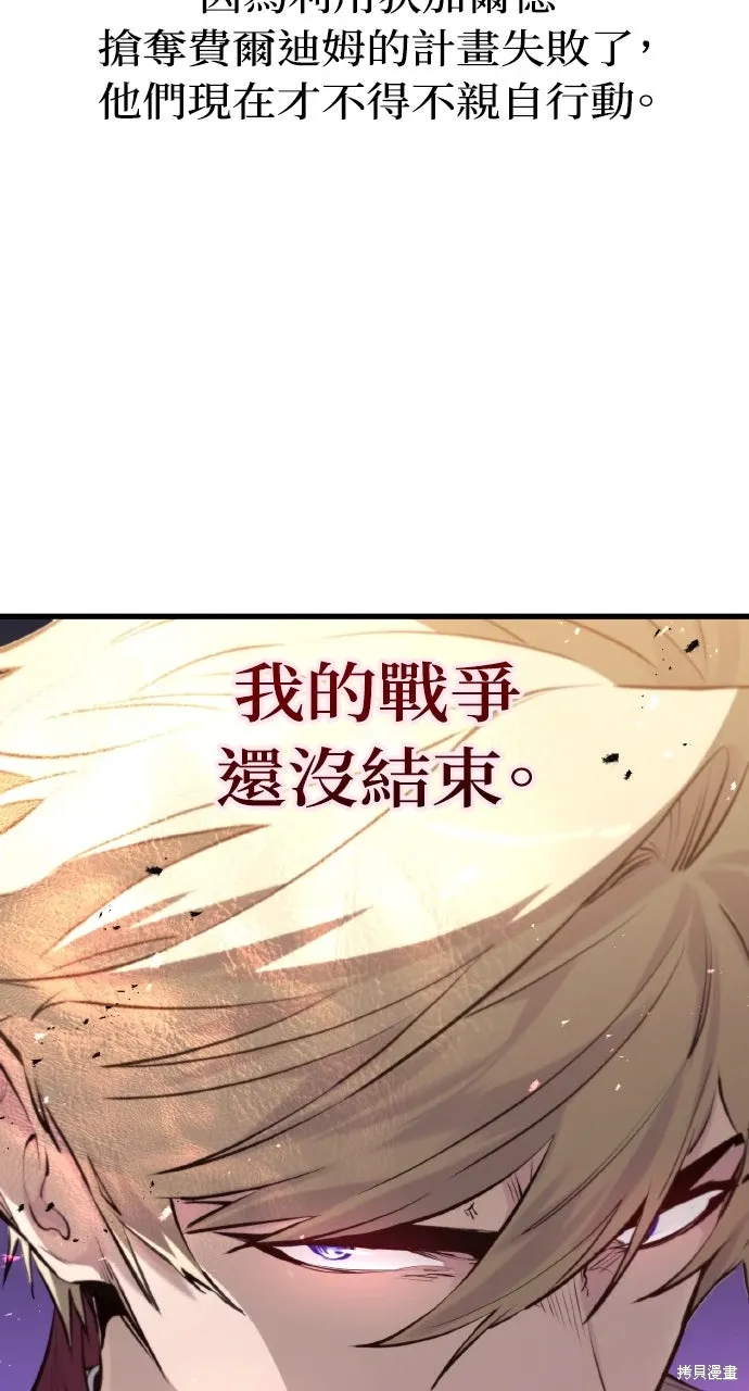 第49话 第95页