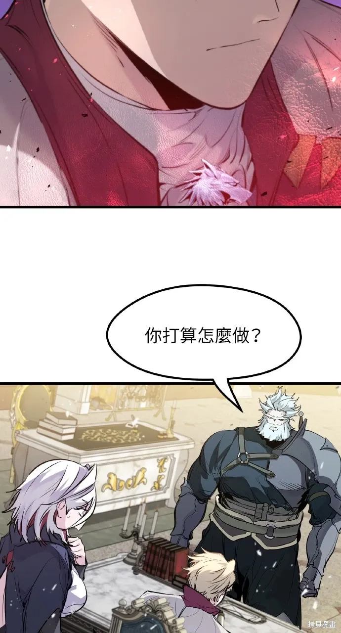 第49话 第96页