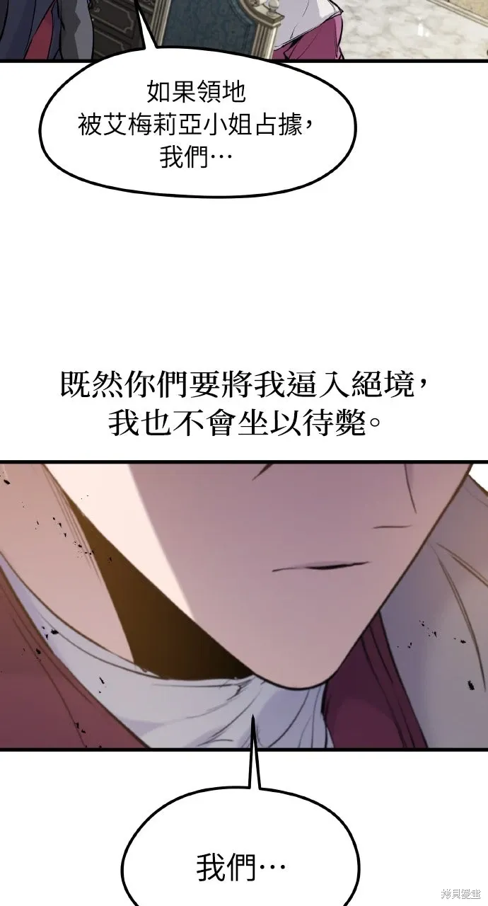 第49话 第97页
