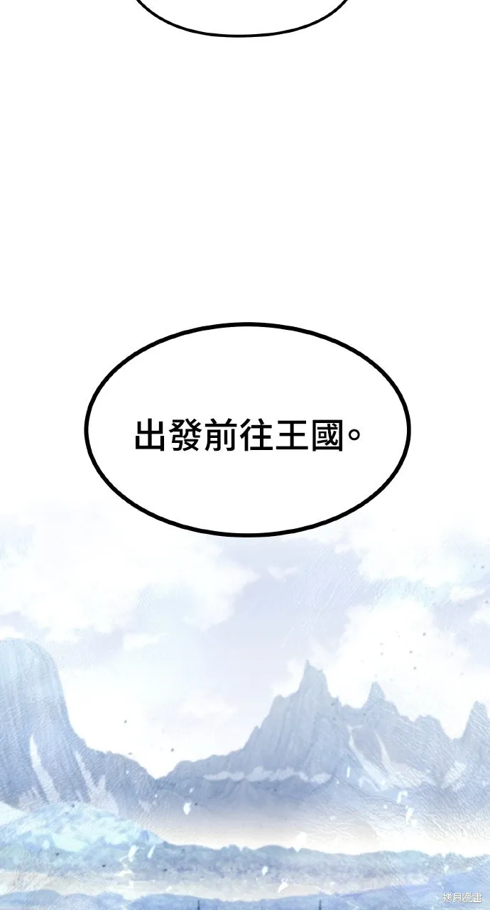 第49话 第98页