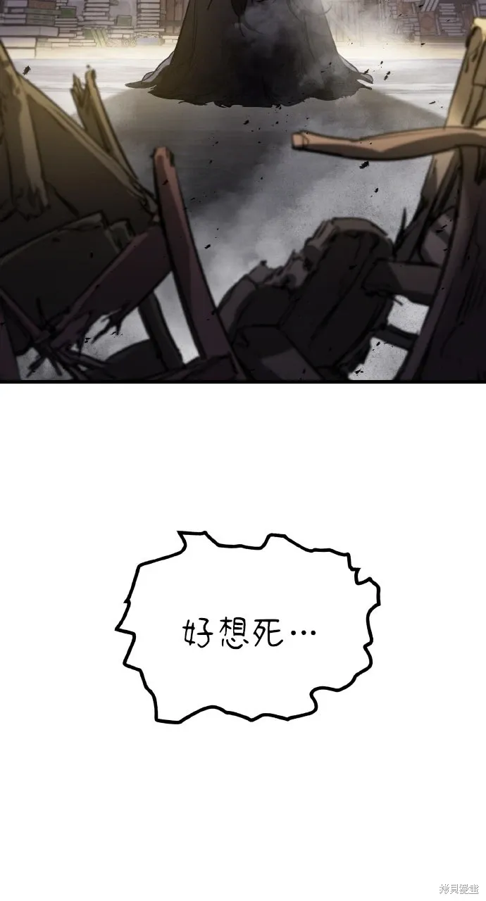 第49话 第106页