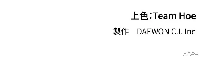 第49话 第107页
