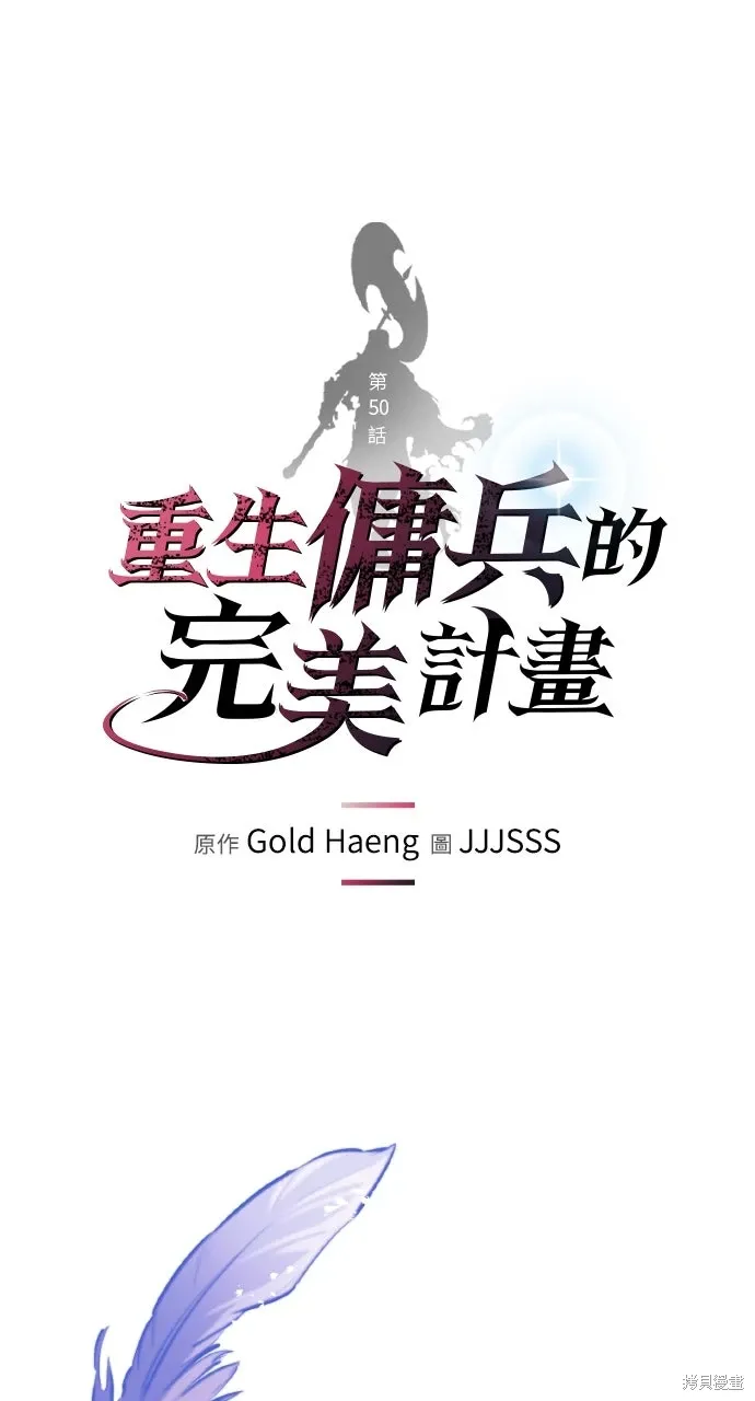第50话 第1页