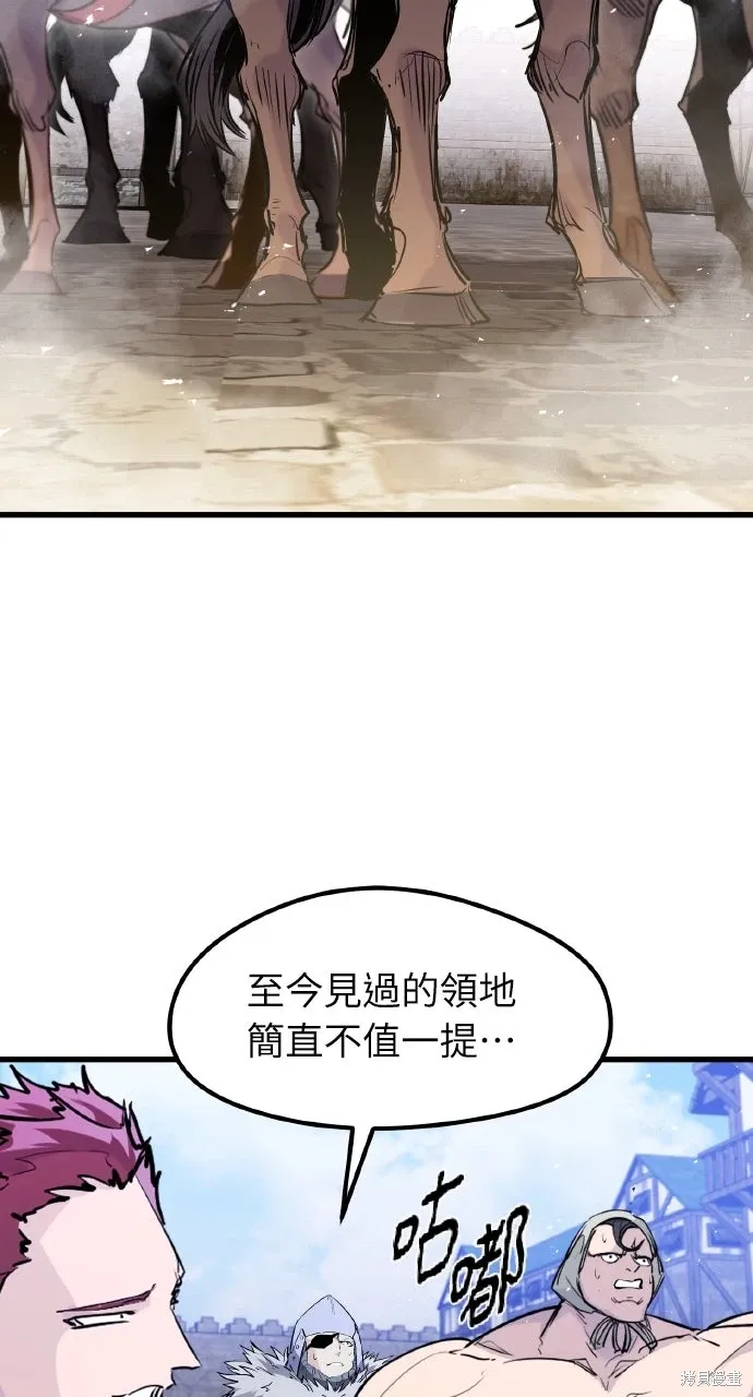 第50话 第8页