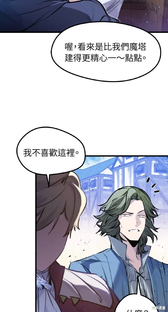 第50话 第10页