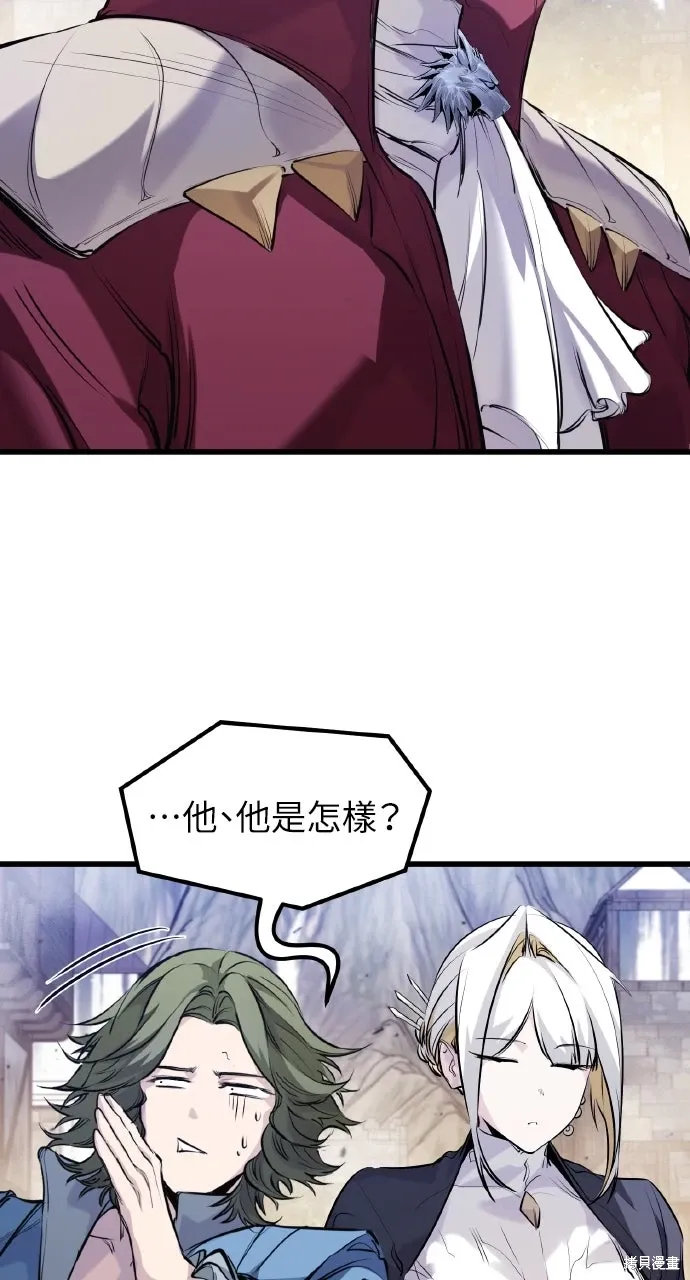 第50话 第12页