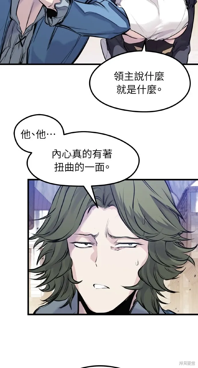 第50话 第13页