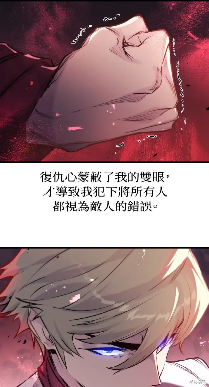 第50话 第19页
