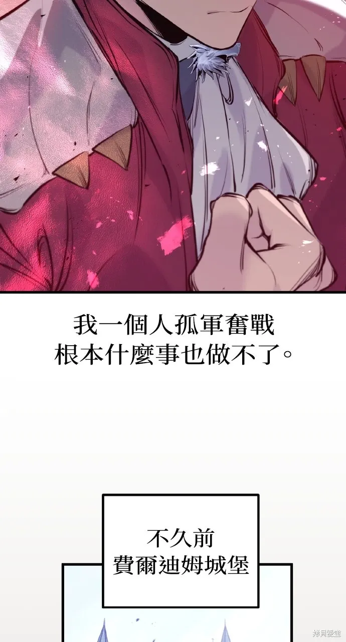 第50话 第20页