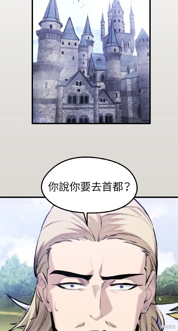 第50话 第21页