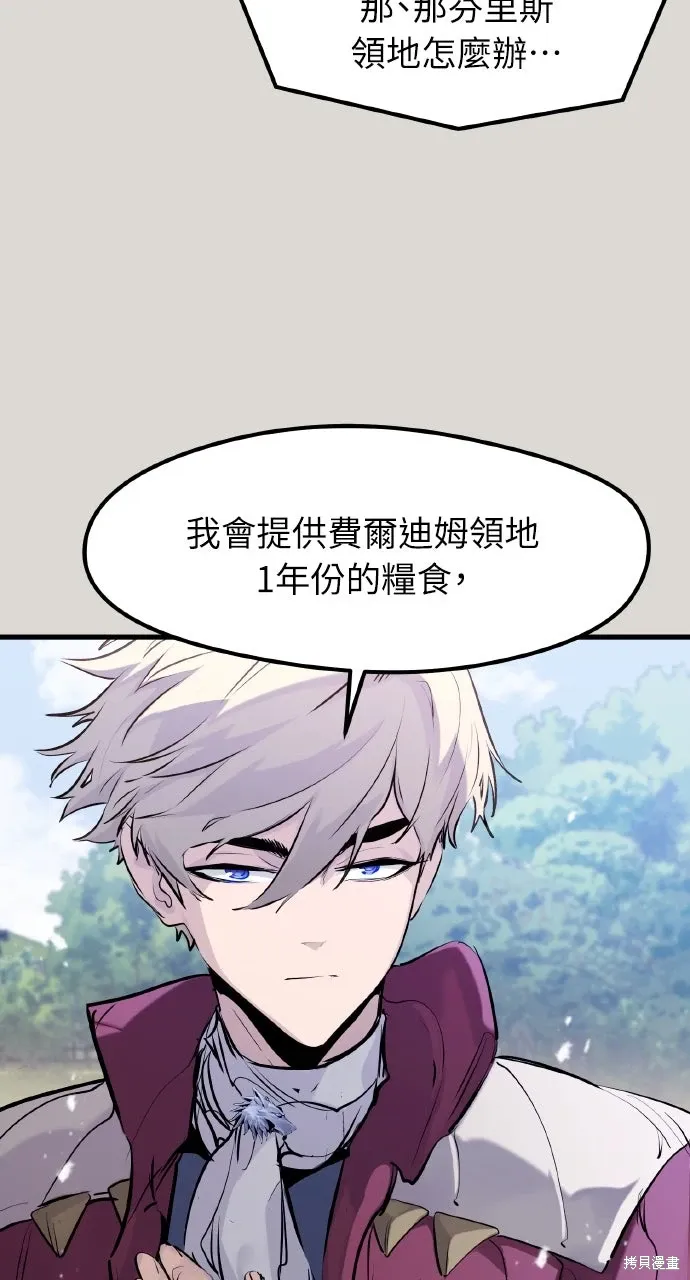第50话 第23页
