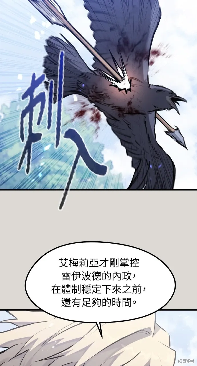第50话 第28页