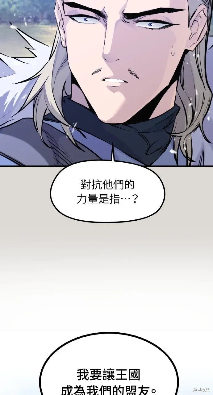 第50话 第30页