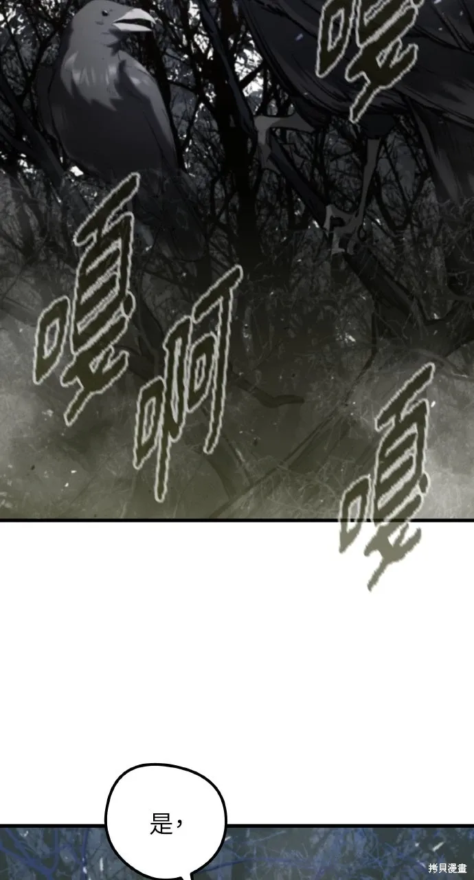 第50话 第32页