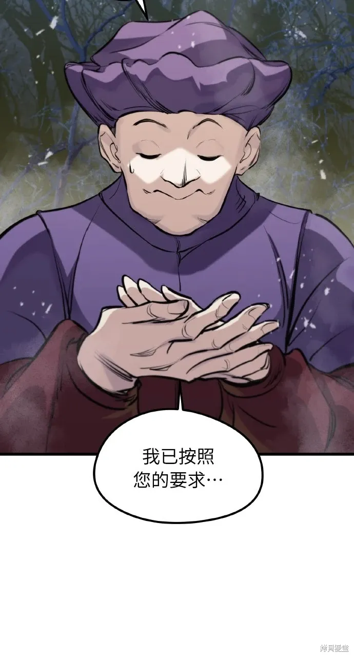 第50话 第33页