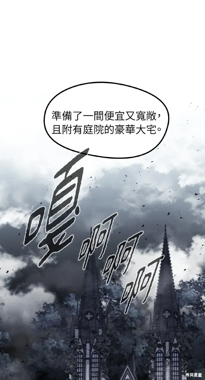 第50话 第34页